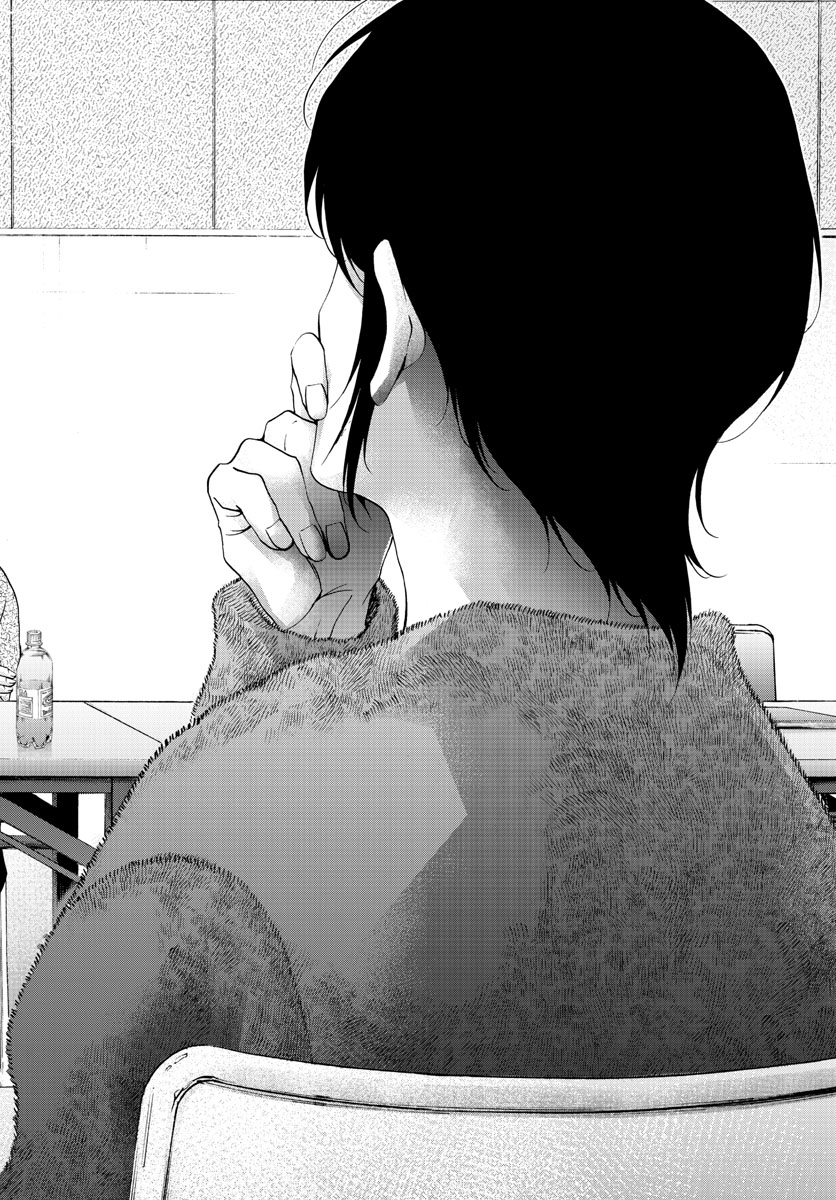 Matinee to Soiree Chapter 66 16ページ