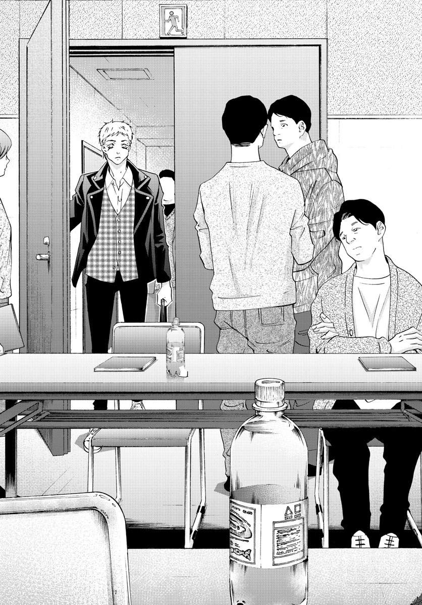 Matinee to Soiree Chapter 66 17ページ