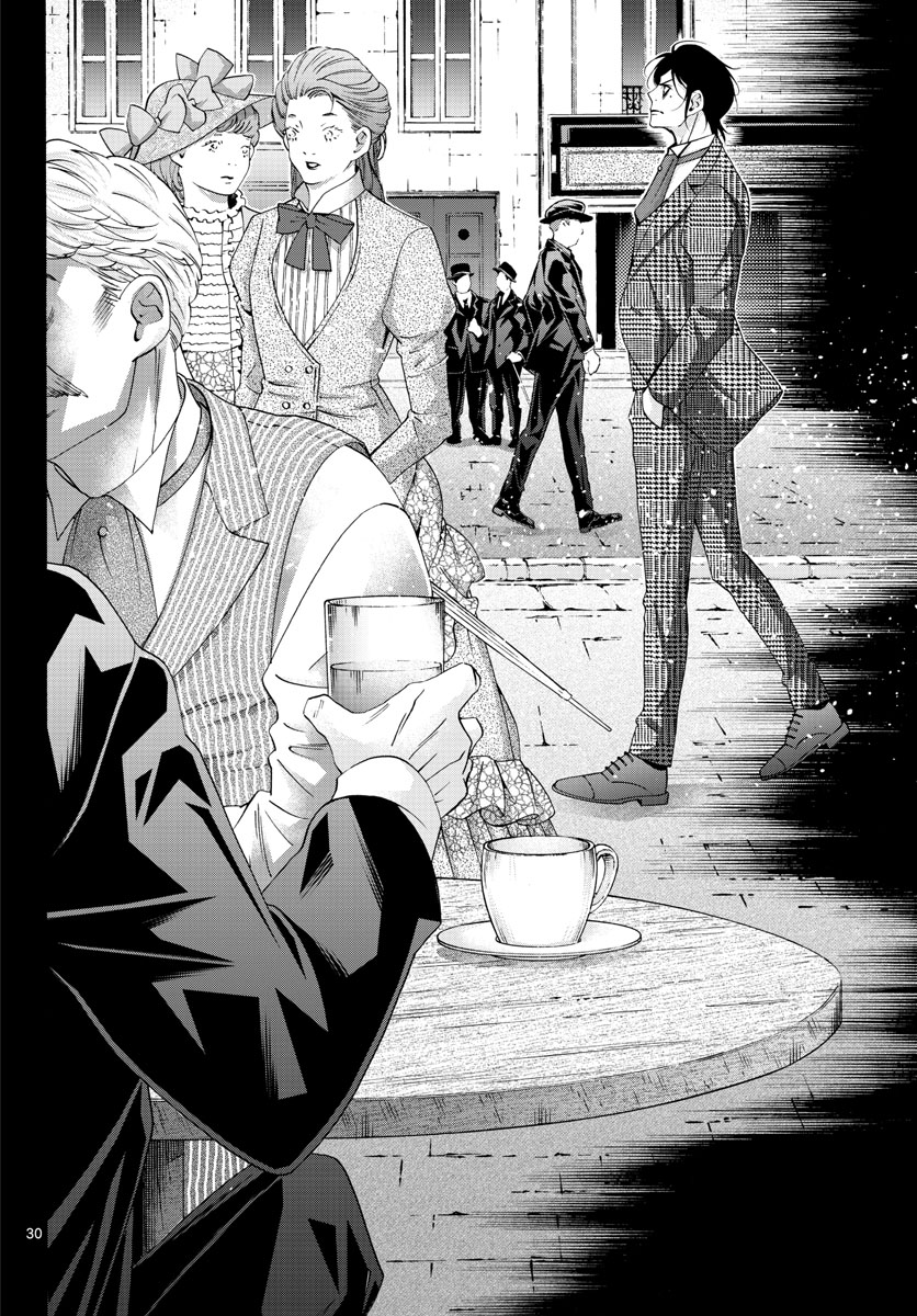 Matinee to Soiree Chapter 67 30ページ