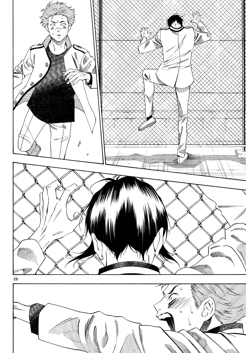 Matinee to Soiree Chapter 70 28ページ