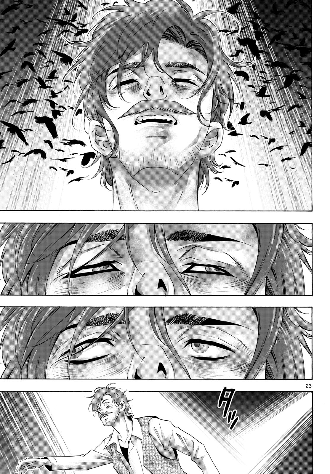 Matinee to Soiree Chapter 79 23ページ