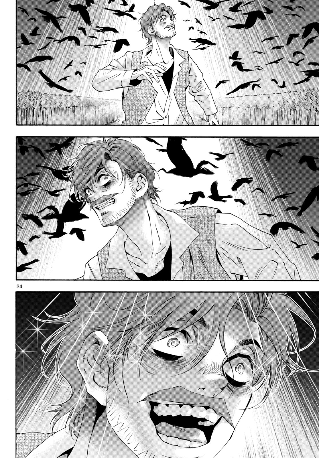 Matinee to Soiree Chapter 79 24ページ