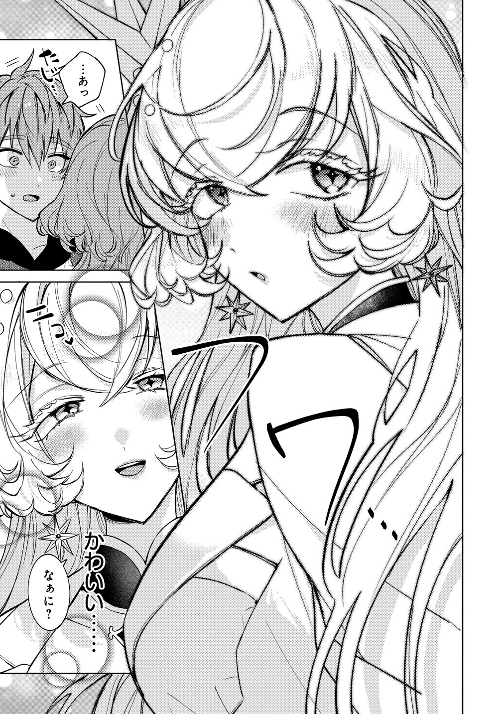Moto Mahou Shoujo no Onee-san wa Koi wo Shiritai Chapter 15 15ページ