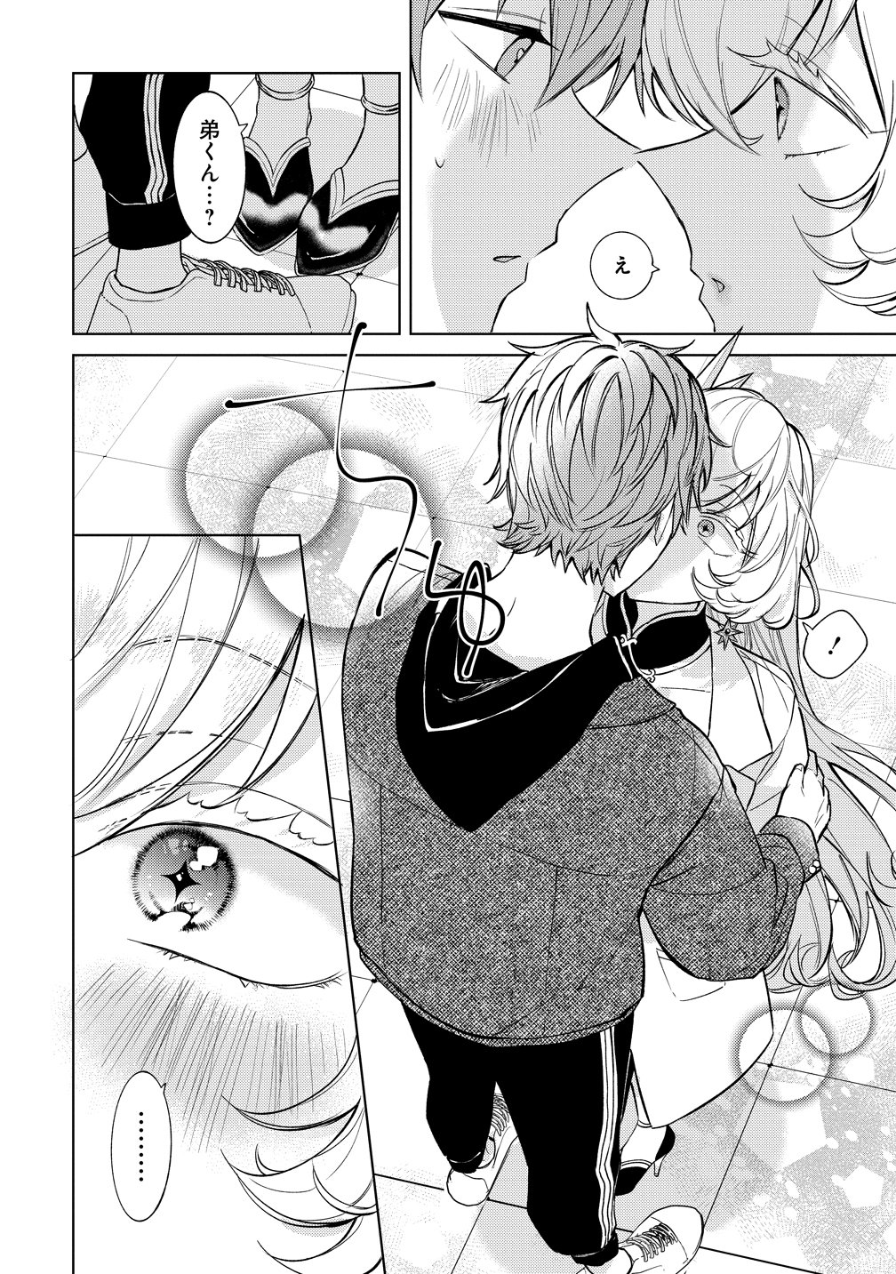 Moto Mahou Shoujo no Onee-san wa Koi wo Shiritai Chapter 15 16ページ