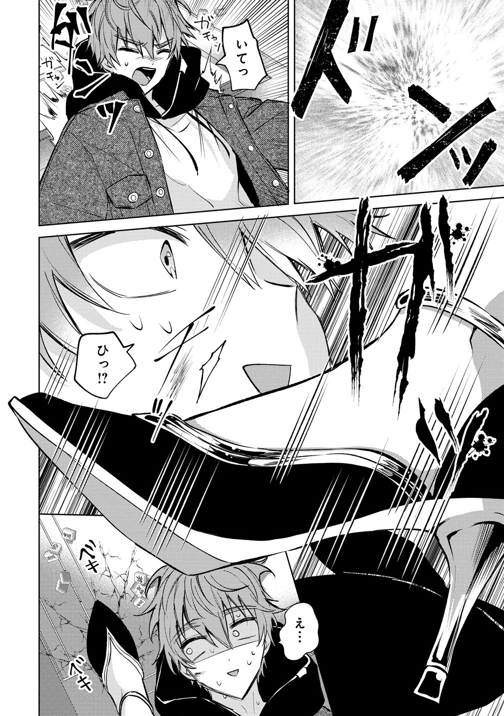 Moto Mahou Shoujo no Onee-san wa Koi wo Shiritai Chapter 15 18ページ
