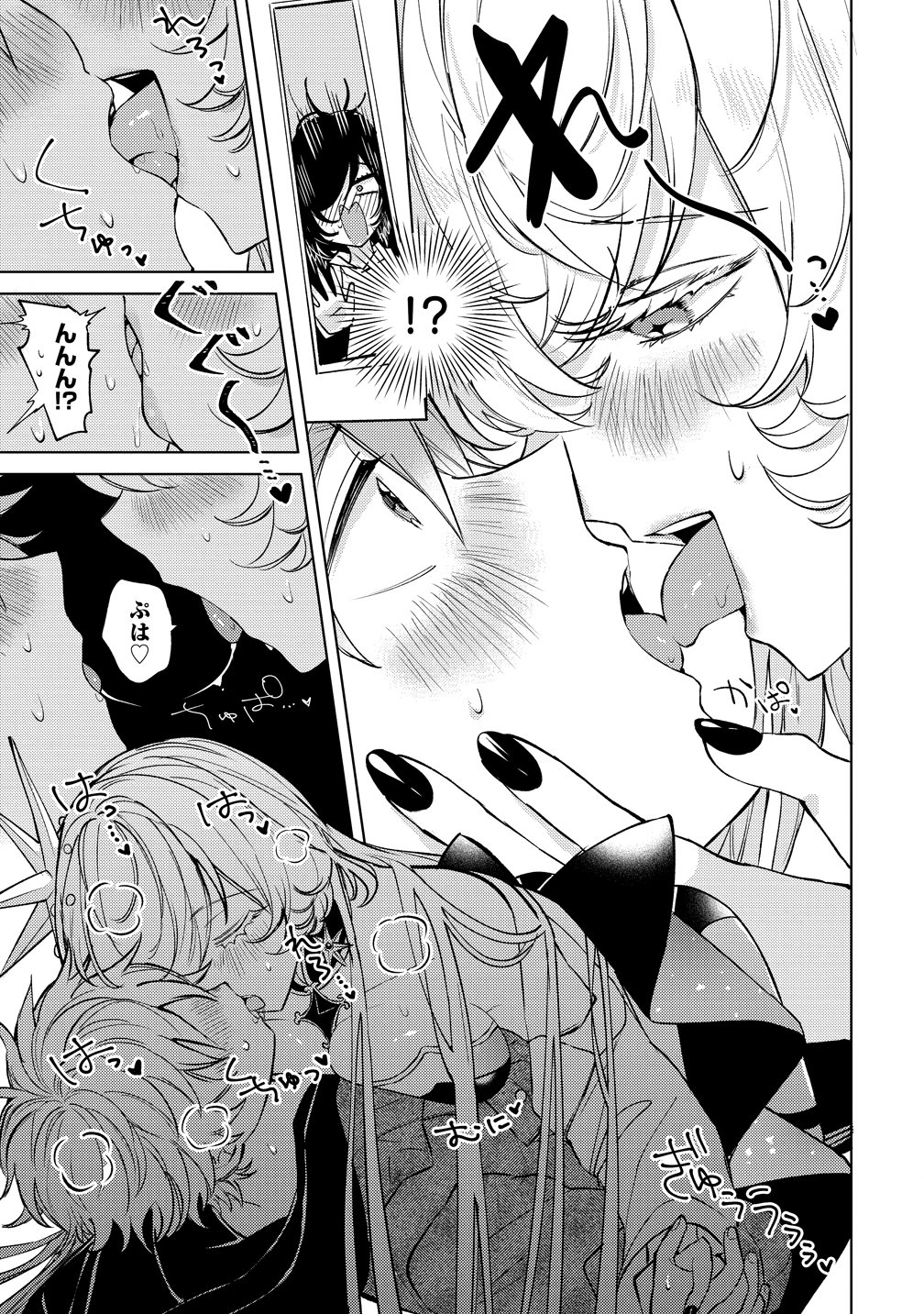 Moto Mahou Shoujo no Onee-san wa Koi wo Shiritai Chapter 15 21ページ