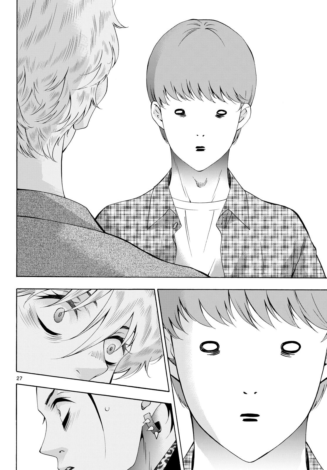 Matinee to Soiree Chapter 85 27ページ