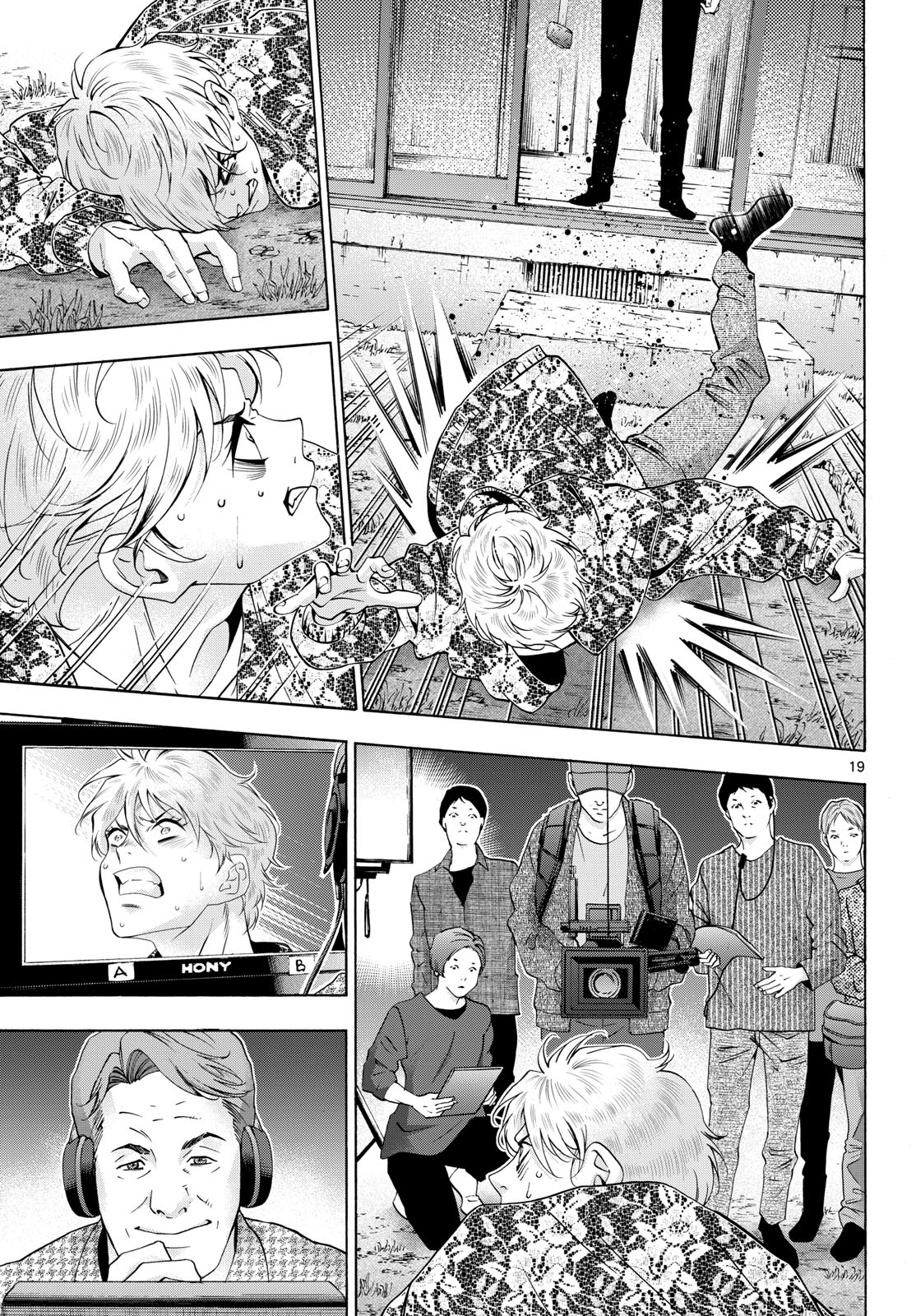 Matinee to Soiree Chapter 87 19ページ