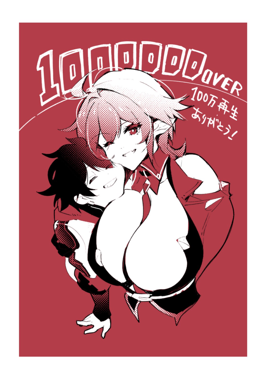 Nakama wo Mamotte Shindara Nijuunengo no Onaji Sekai ni Umarekawatta Ken... Demo Ore, Tensei Nikaime Nandakedo? Chapter 14.1 8ページ