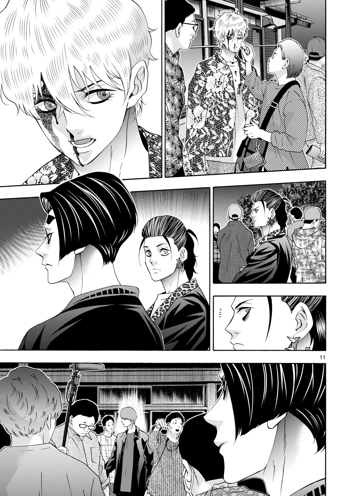 Matinee to Soiree Chapter 88 11ページ