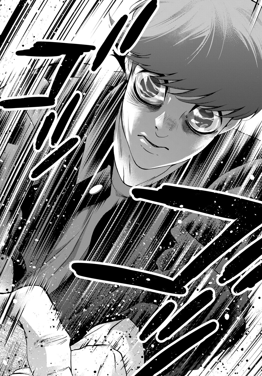 Matinee to Soiree Chapter 88 26ページ