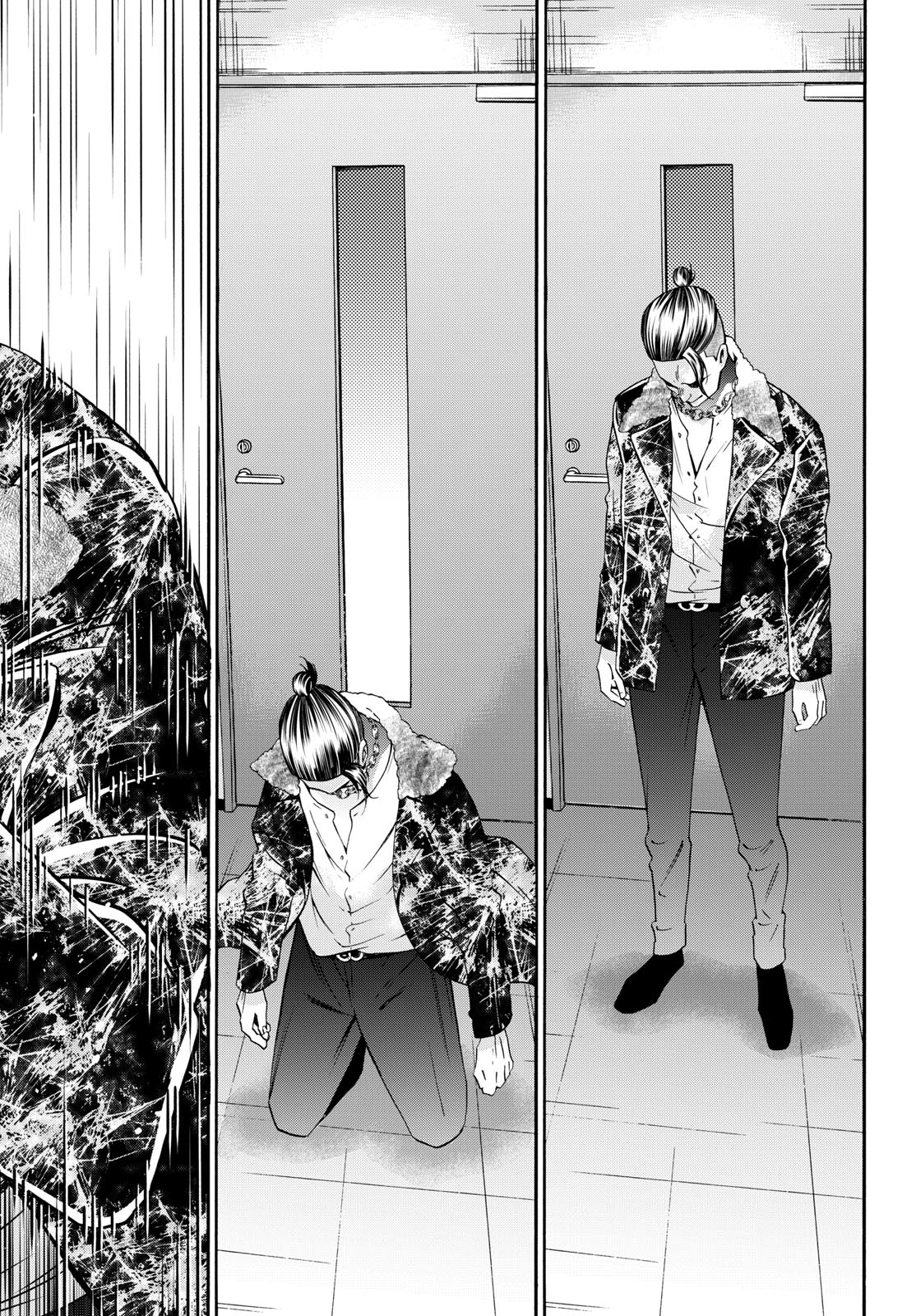 Matinee to Soiree Chapter 89 26ページ