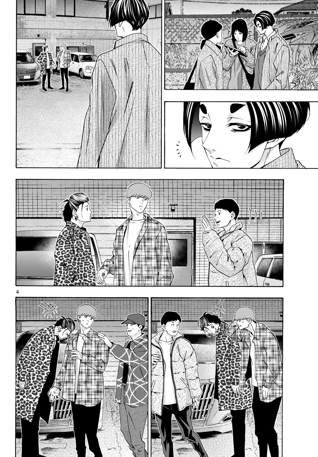 Matinee to Soiree Chapter 89 4ページ