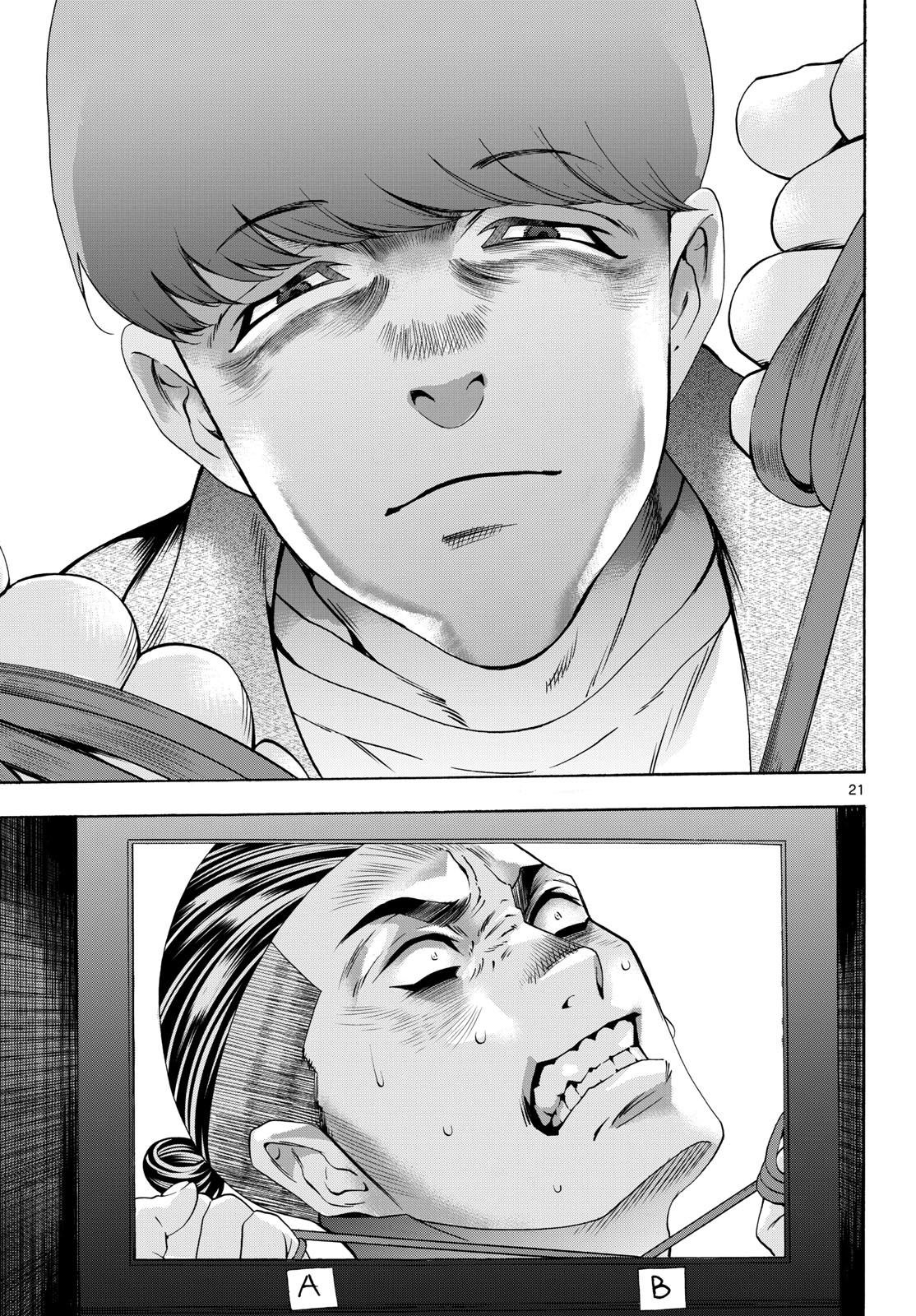 Matinee to Soiree Chapter 91 21ページ