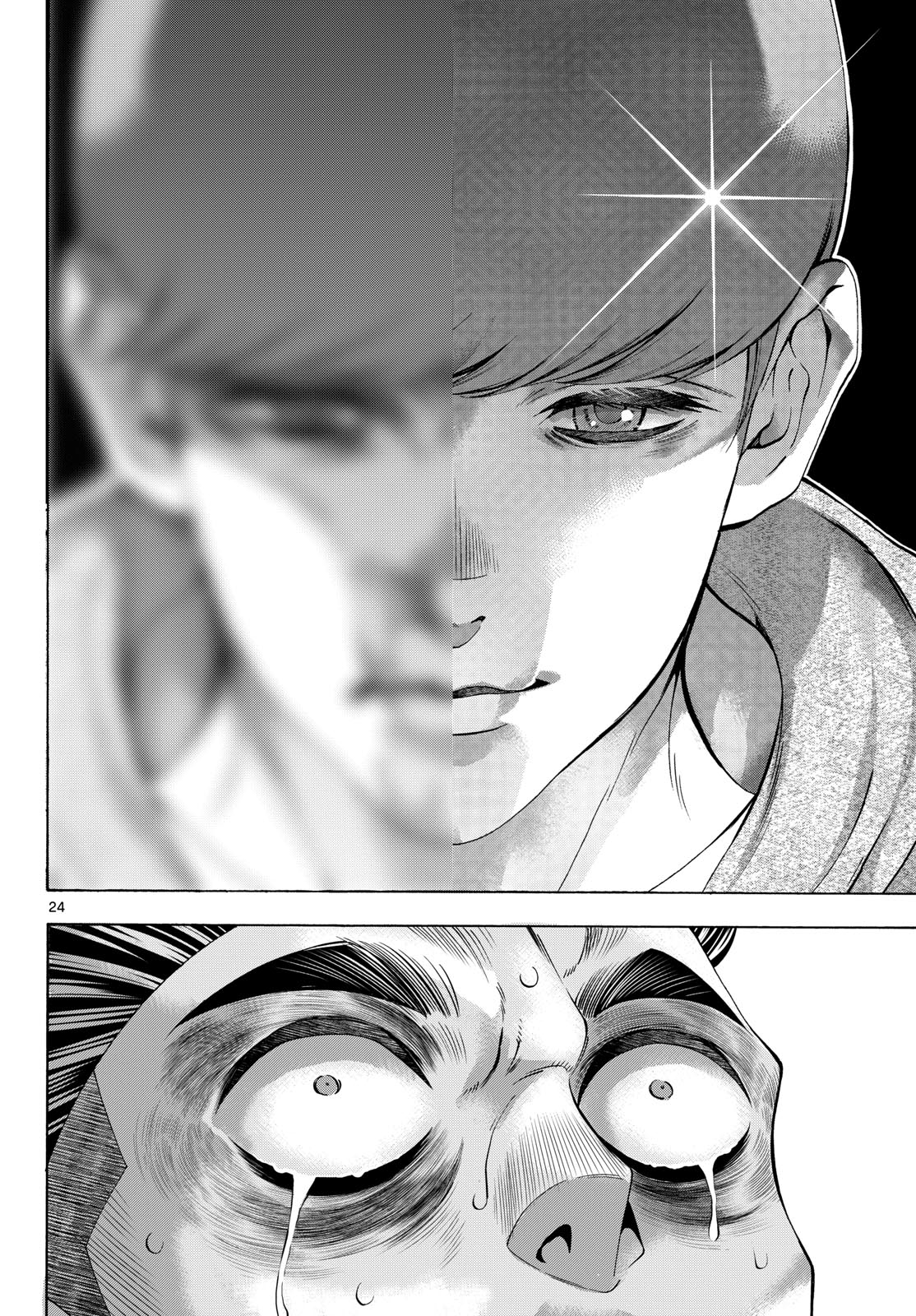 Matinee to Soiree Chapter 94 24ページ
