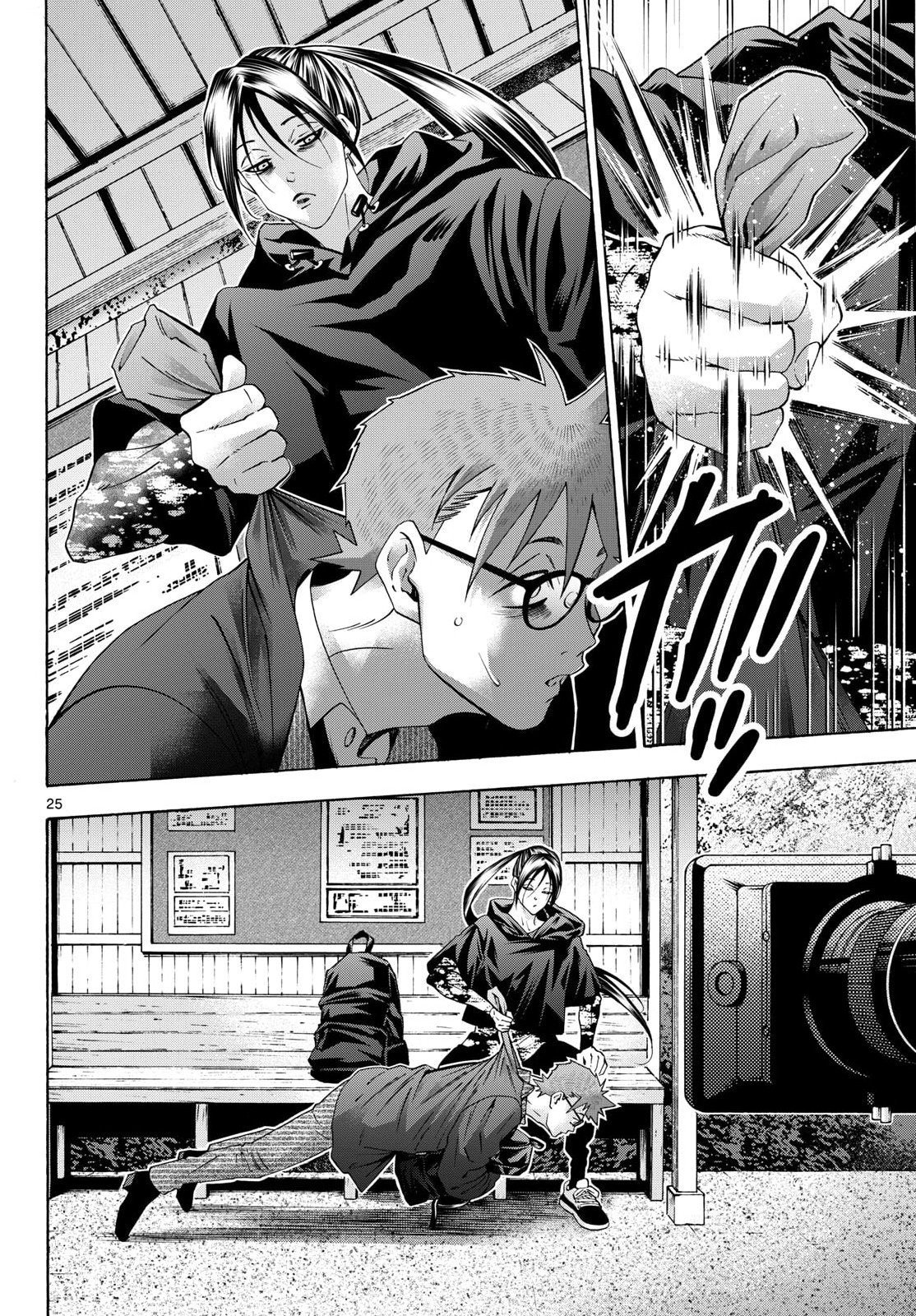 Matinee to Soiree Chapter 100 25ページ
