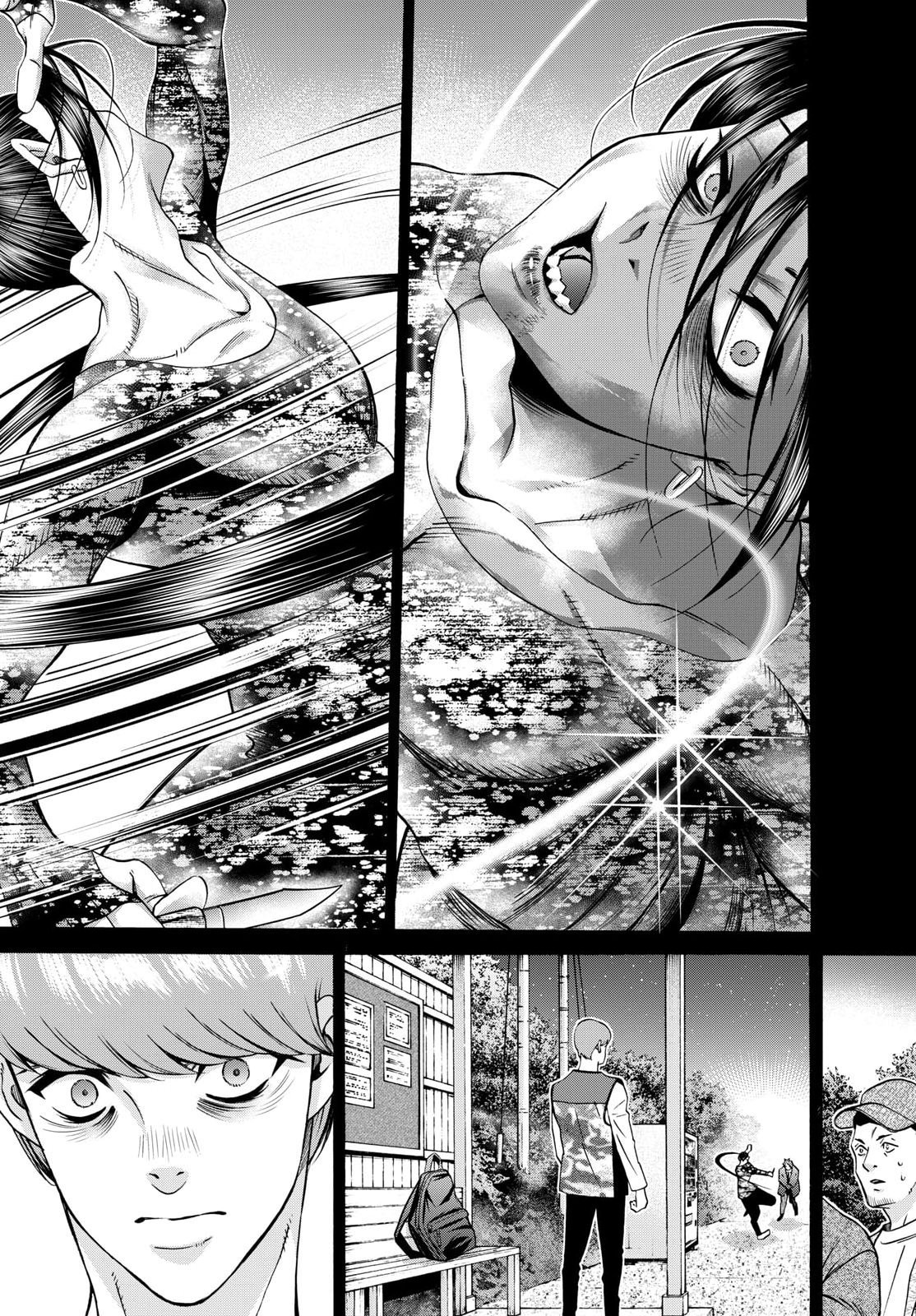 Matinee to Soiree Chapter 102 13ページ