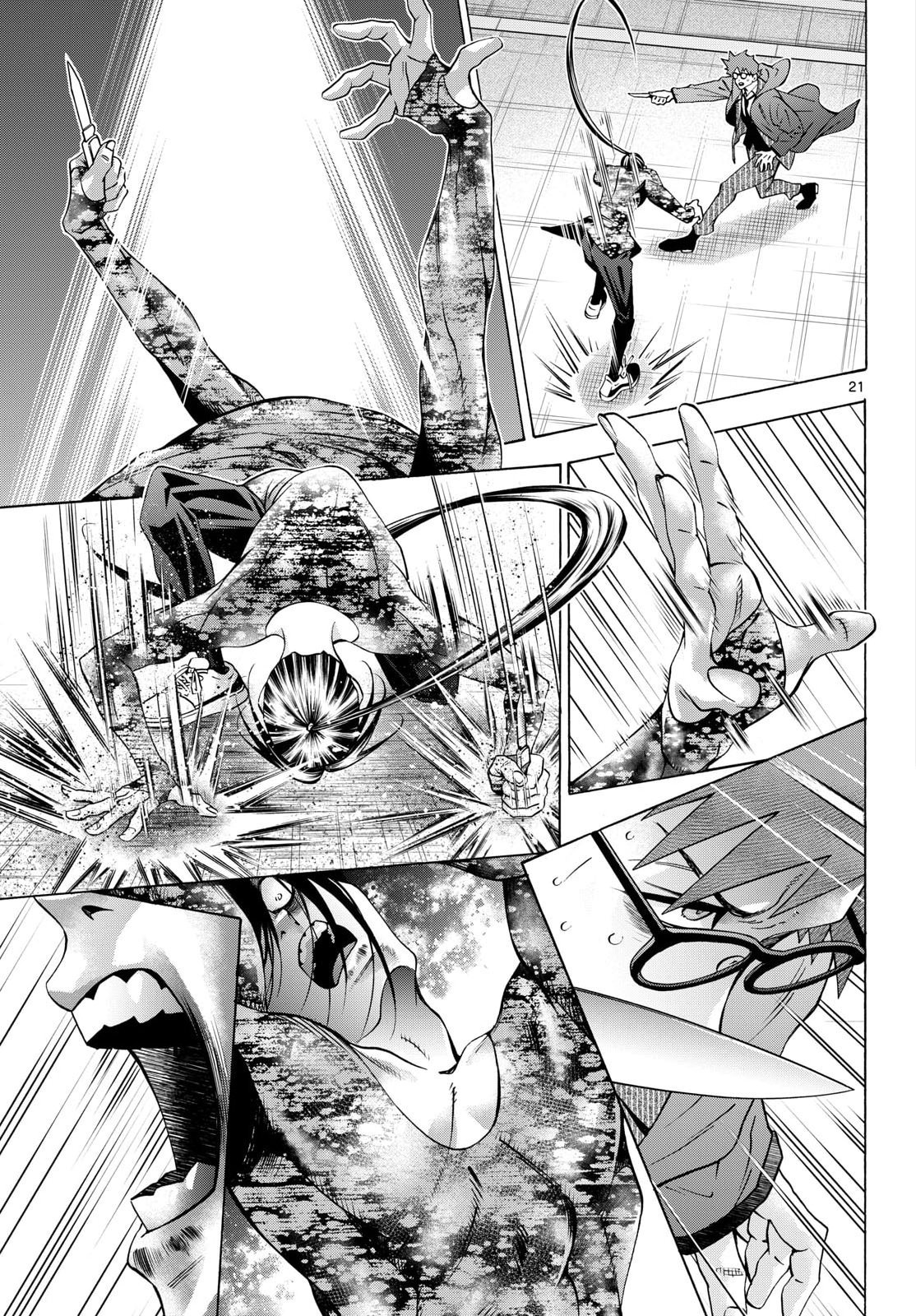 Matinee to Soiree Chapter 102 21ページ