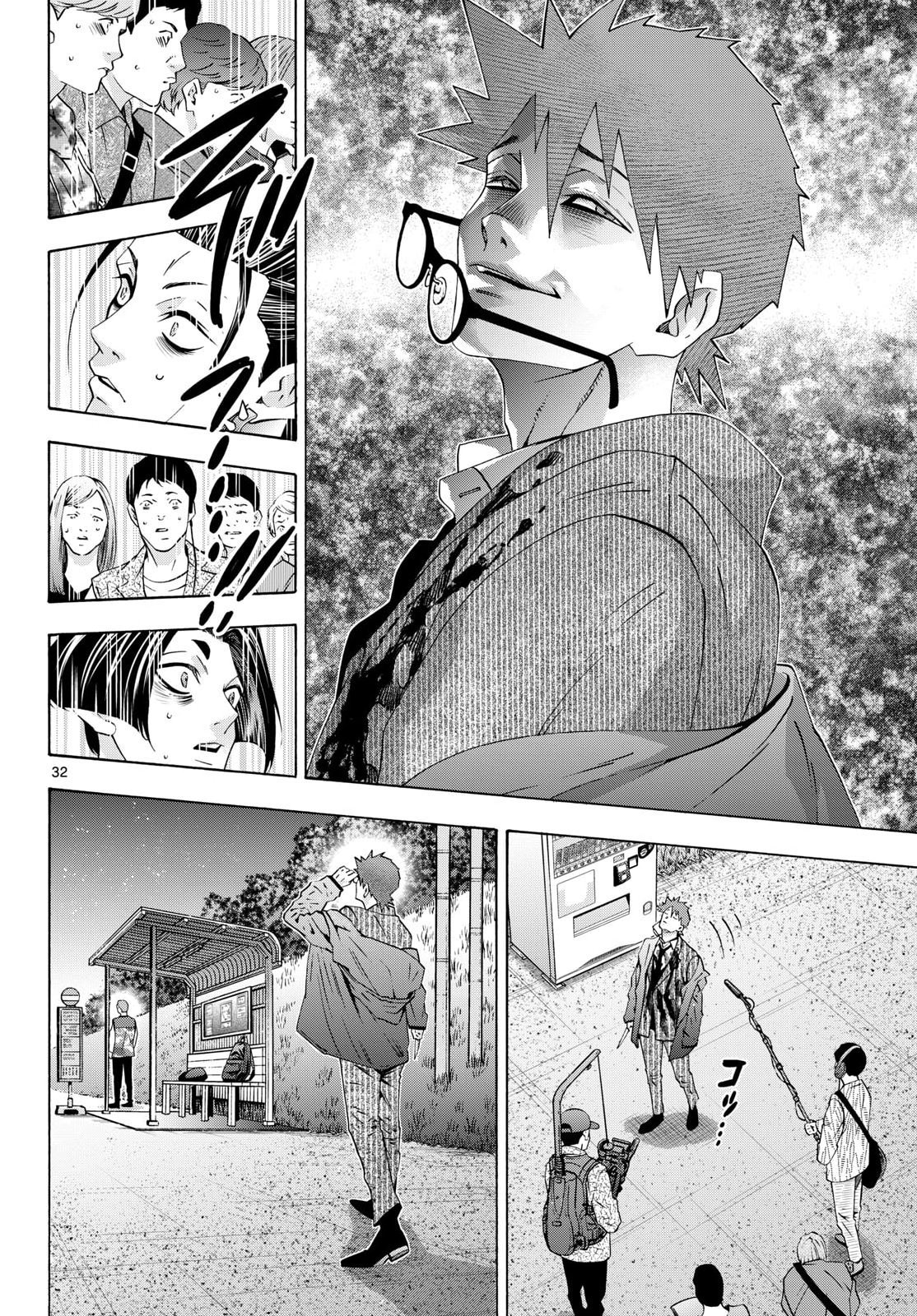 Matinee to Soiree Chapter 102 32ページ