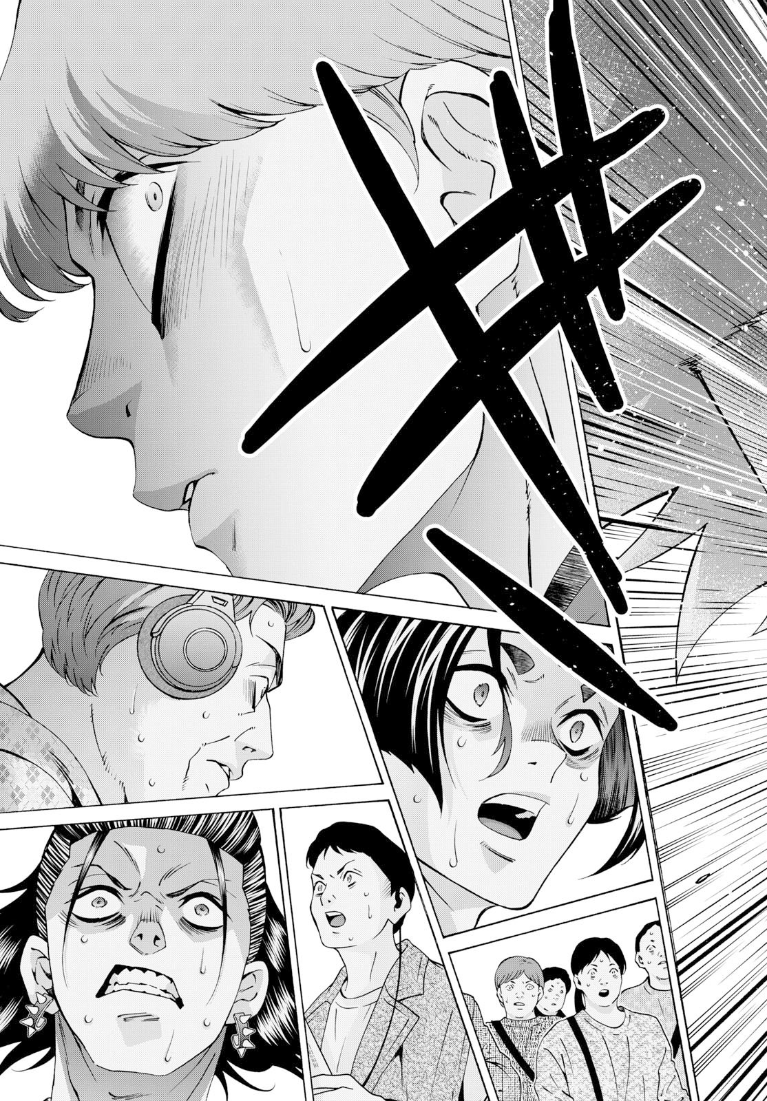 Matinee to Soiree Chapter 103 31ページ