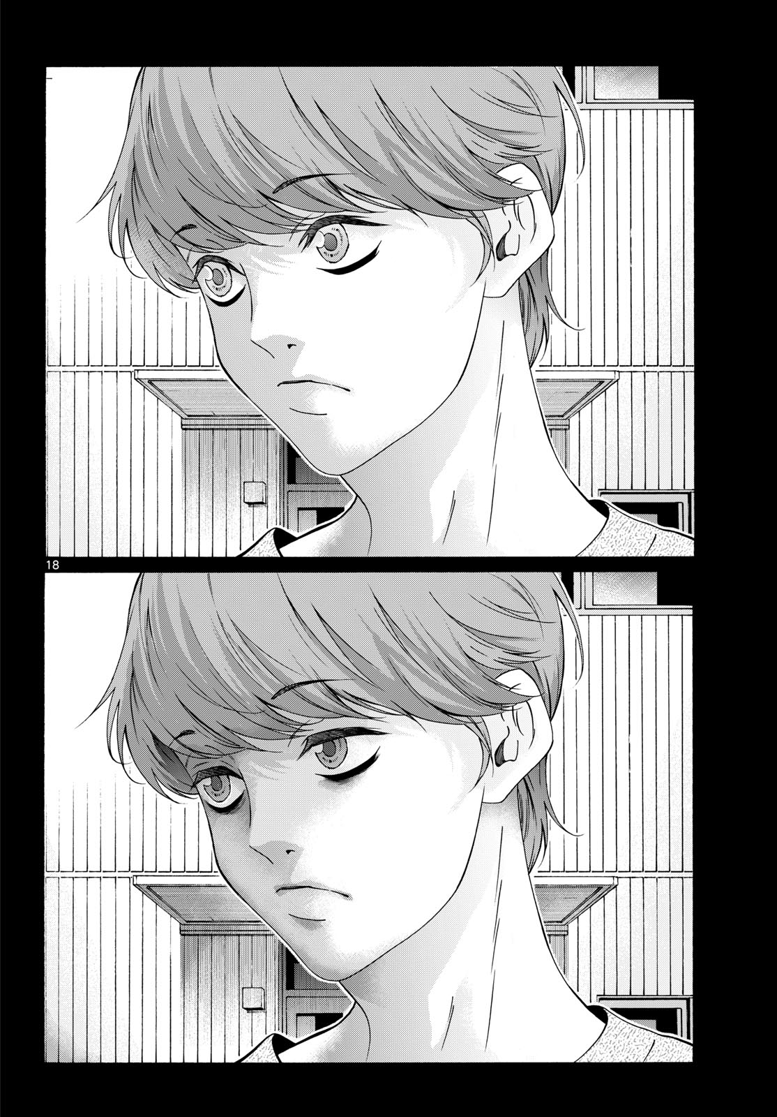 Matinee to Soiree Chapter 106 18ページ