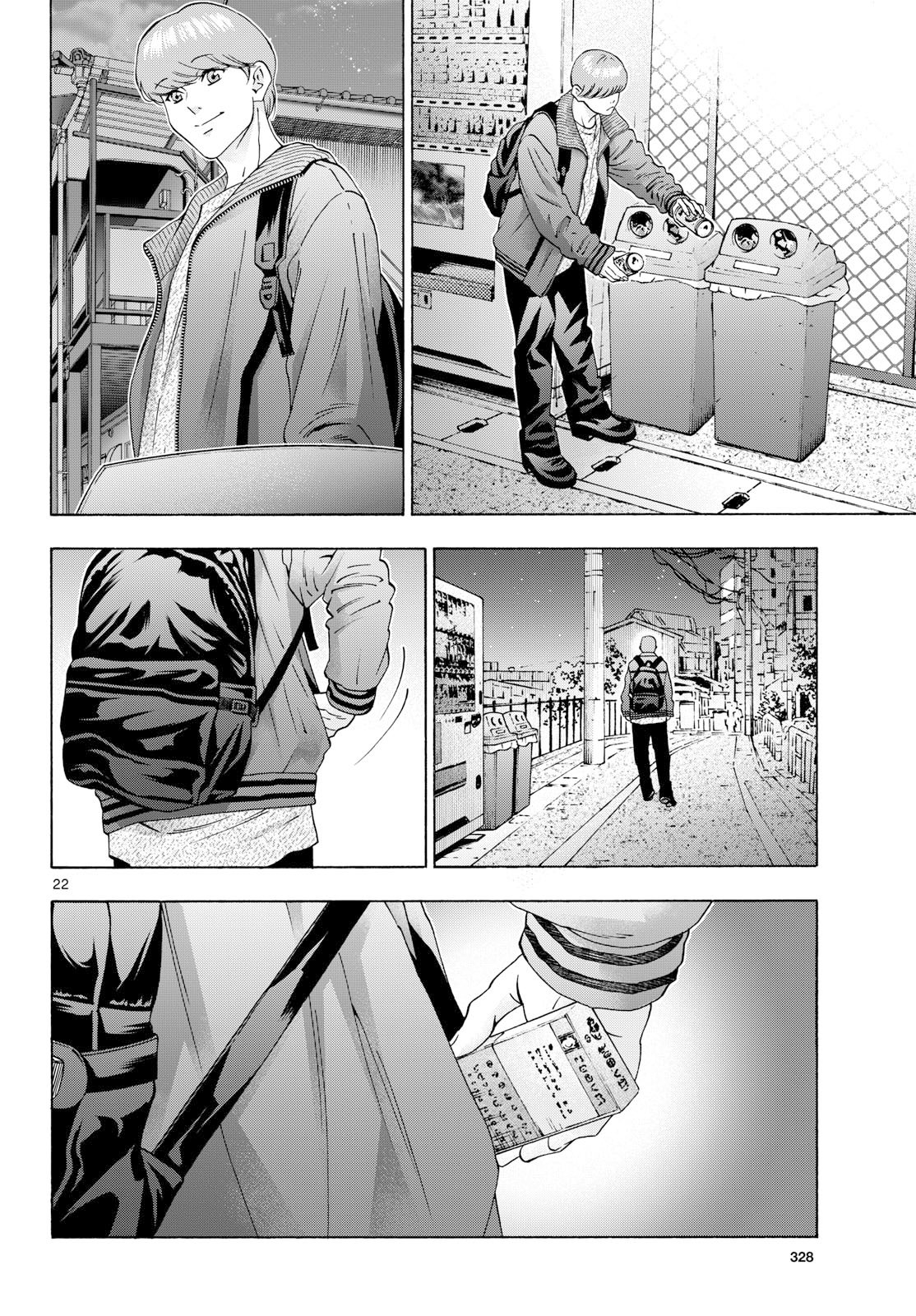 Matinee to Soiree Chapter 106 22ページ