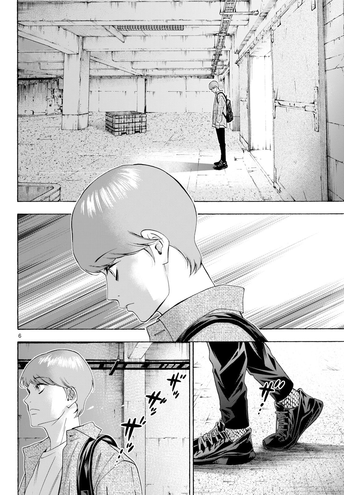Matinee to Soiree Chapter 107 6ページ