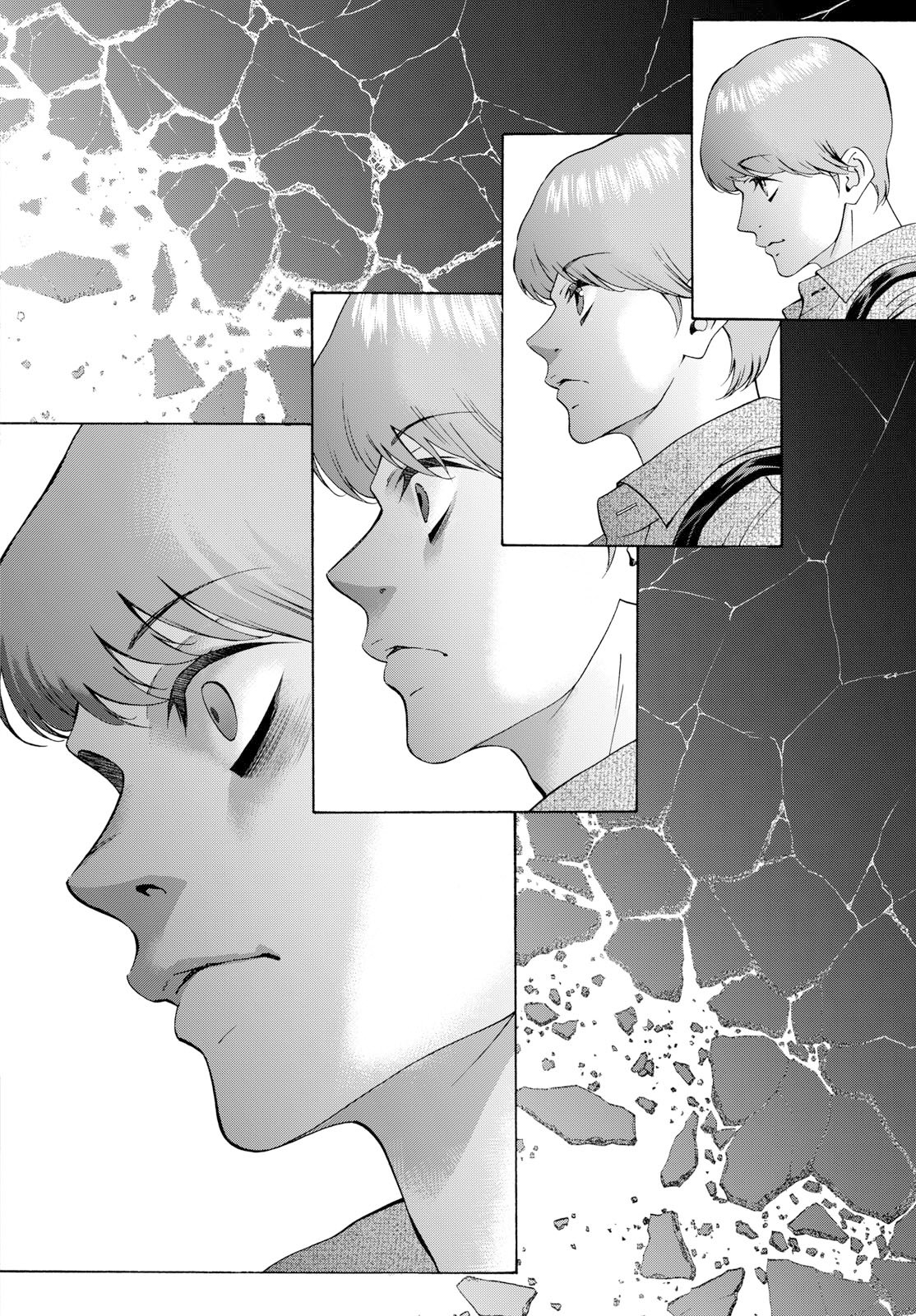 Matinee to Soiree Chapter 107 8ページ