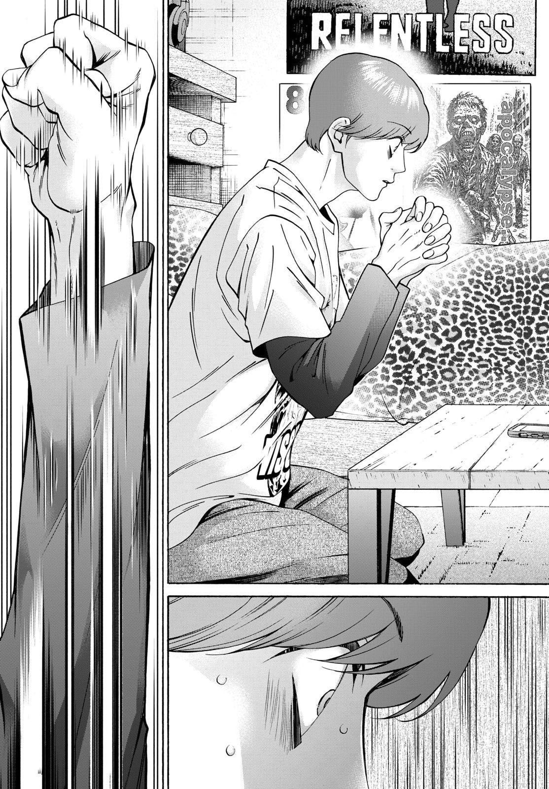 Matinee to Soiree Chapter 110 25ページ