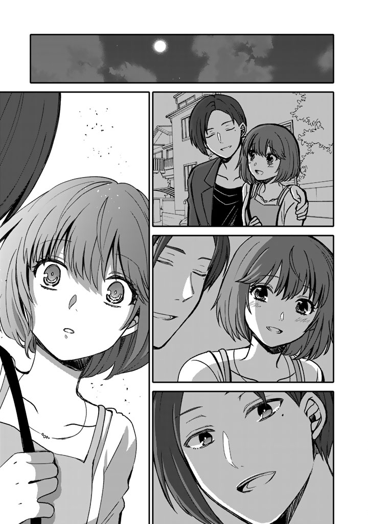 Nanpa Mobu ga Oshigoto Desu Chapter 13.2 11ページ