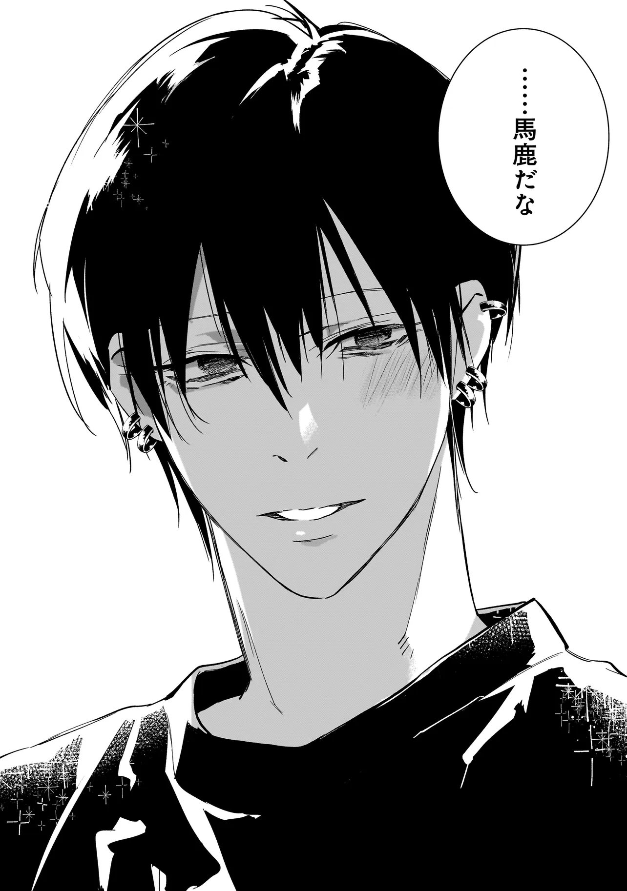 Ore wa Hosuto ni Riakoi Shinai! Chapter 11 16ページ