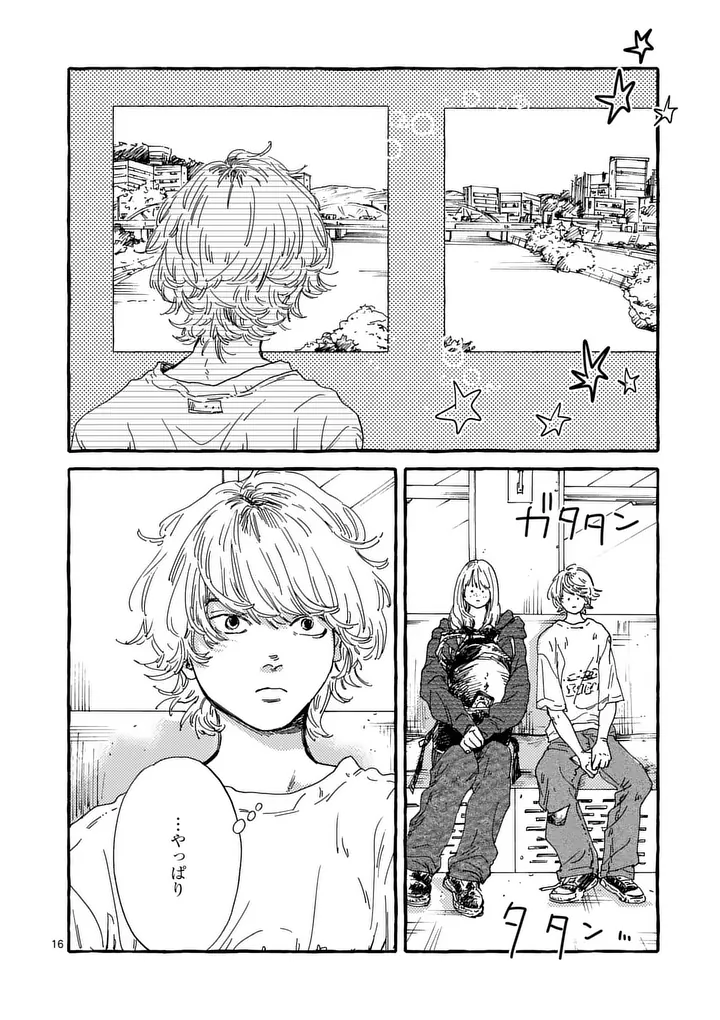 Onna no Ko wo Tengoku ni Tsurete Iku ni wa Chapter 8 16ページ
