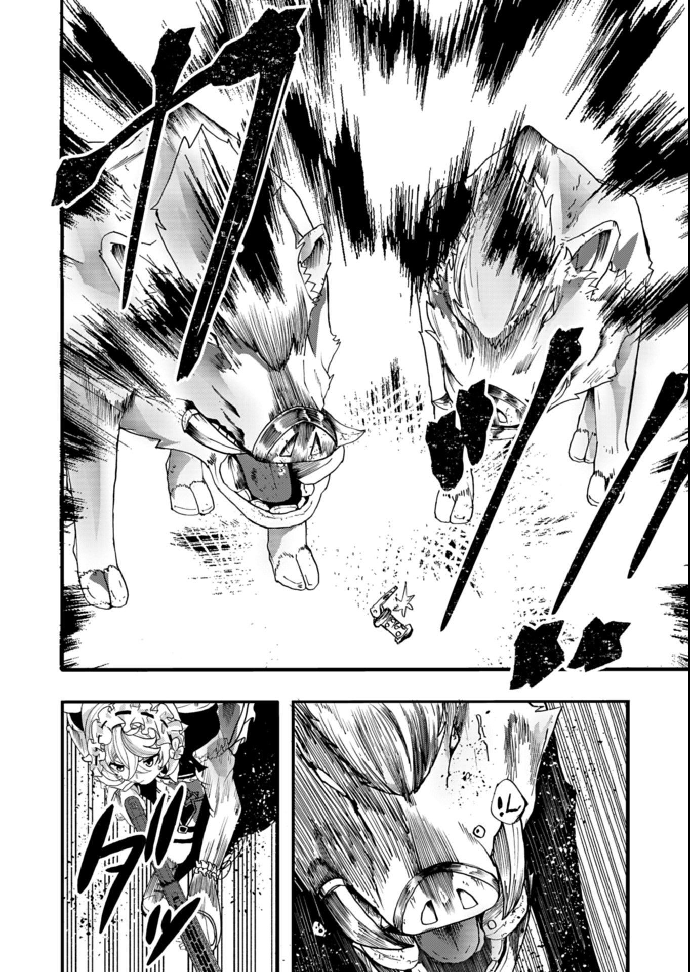 Ore no Shoukan Mahou ga Okashii Chapter 8.2 7ページ