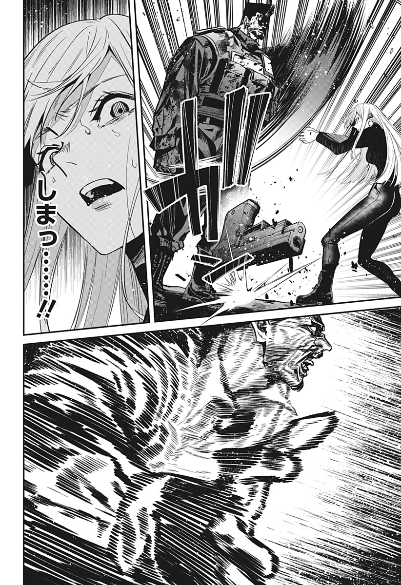 Noisering Chapter 6 14ページ