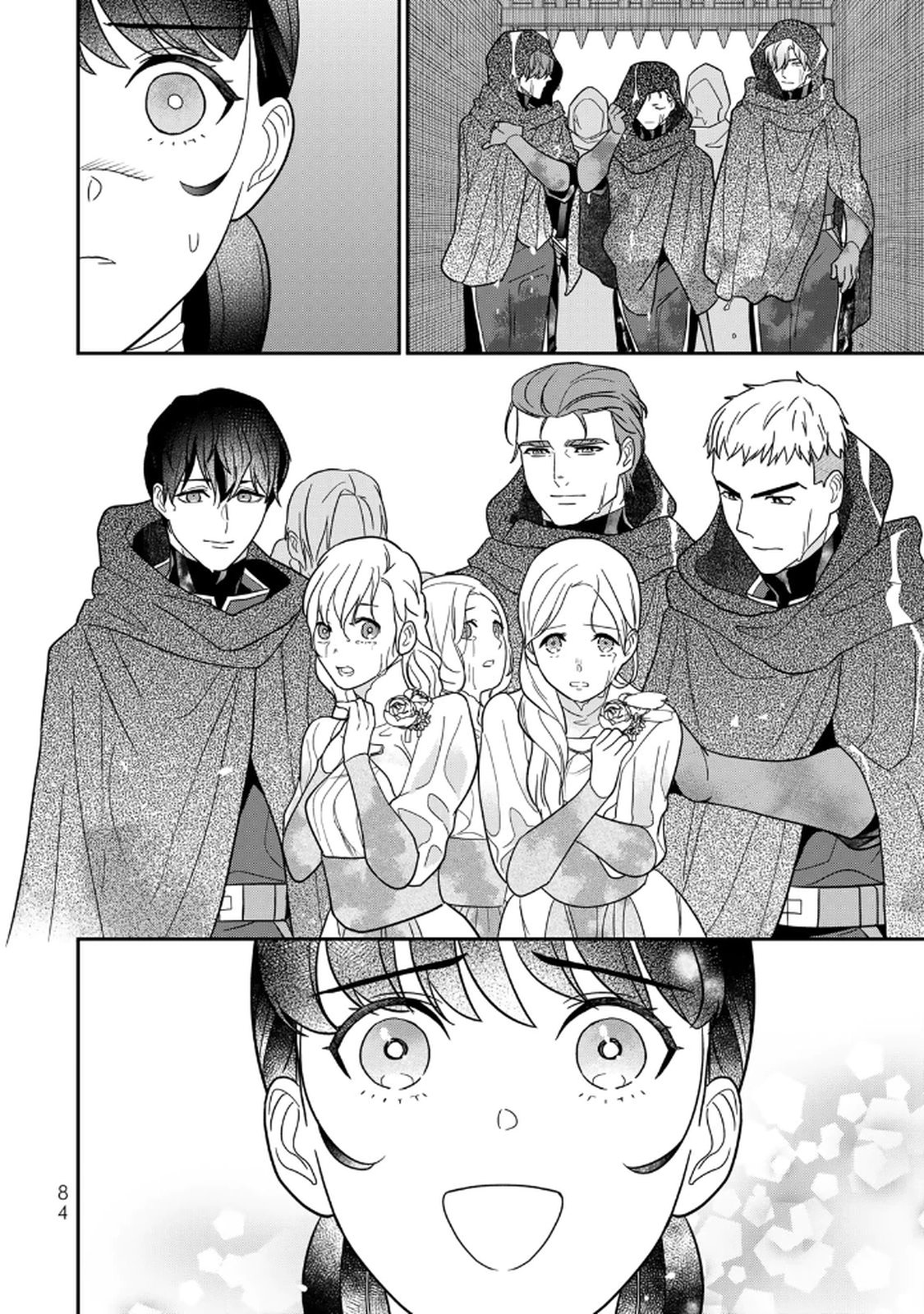 Nibante no Onna: Utahime to shite no Hokori o Mune ni, Saigo no Gohoukou o Itashimasu Chapter 17 24ページ