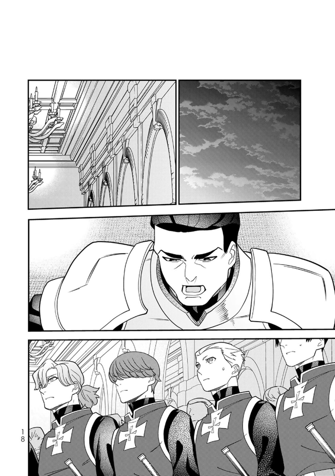 Nibante no Onna: Utahime to shite no Hokori o Mune ni, Saigo no Gohoukou o Itashimasu Chapter 21 16ページ