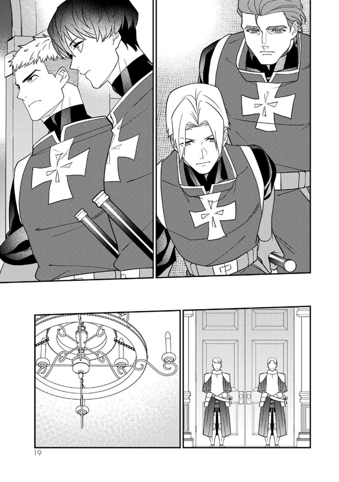 Nibante no Onna: Utahime to shite no Hokori o Mune ni, Saigo no Gohoukou o Itashimasu Chapter 21 17ページ