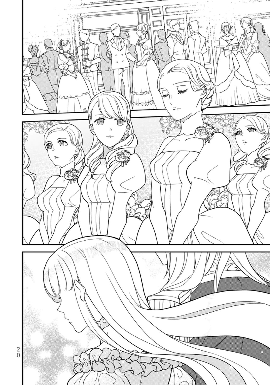 Nibante no Onna: Utahime to shite no Hokori o Mune ni, Saigo no Gohoukou o Itashimasu Chapter 21 18ページ