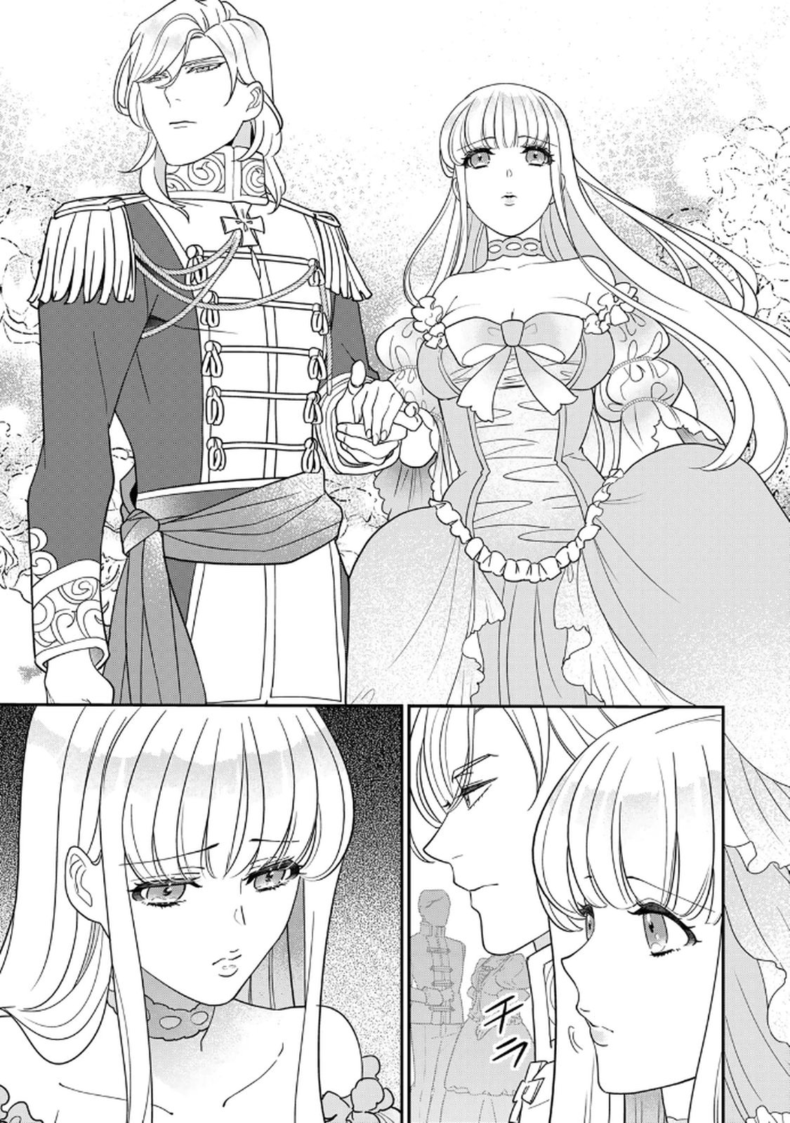 Nibante no Onna: Utahime to shite no Hokori o Mune ni, Saigo no Gohoukou o Itashimasu Chapter 21 19ページ