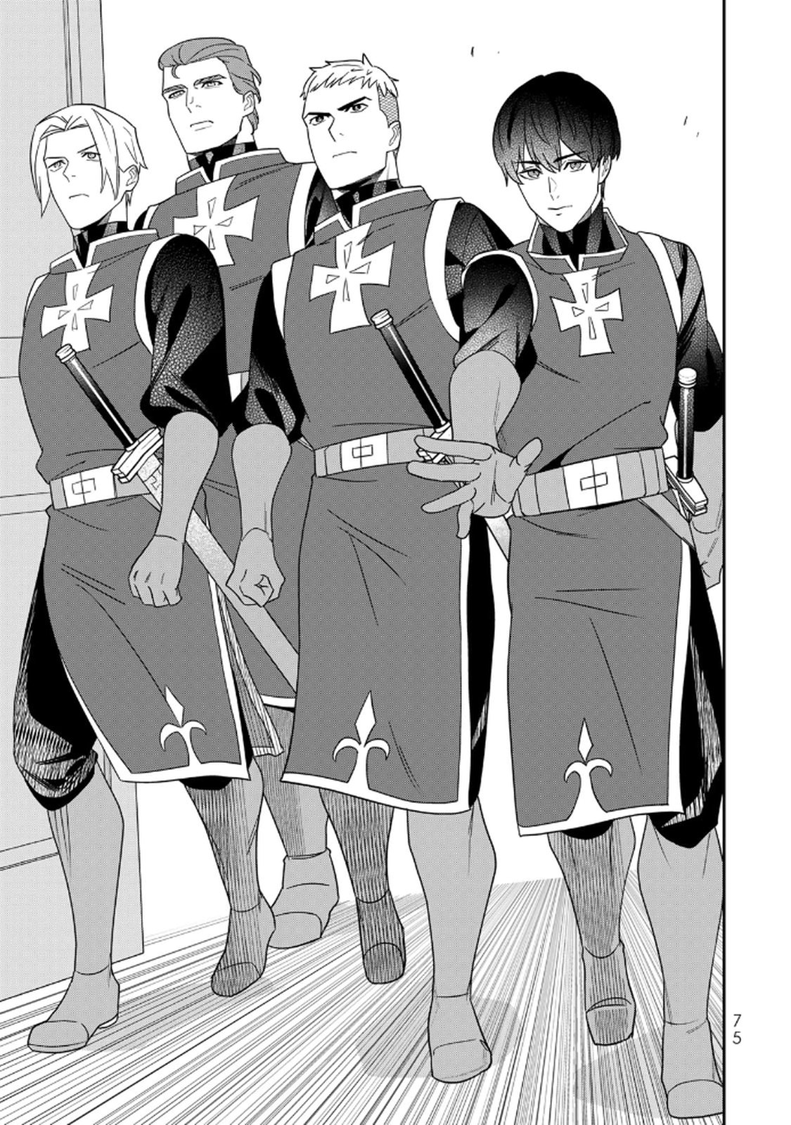 Nibante no Onna: Utahime to shite no Hokori o Mune ni, Saigo no Gohoukou o Itashimasu Chapter 23 21ページ