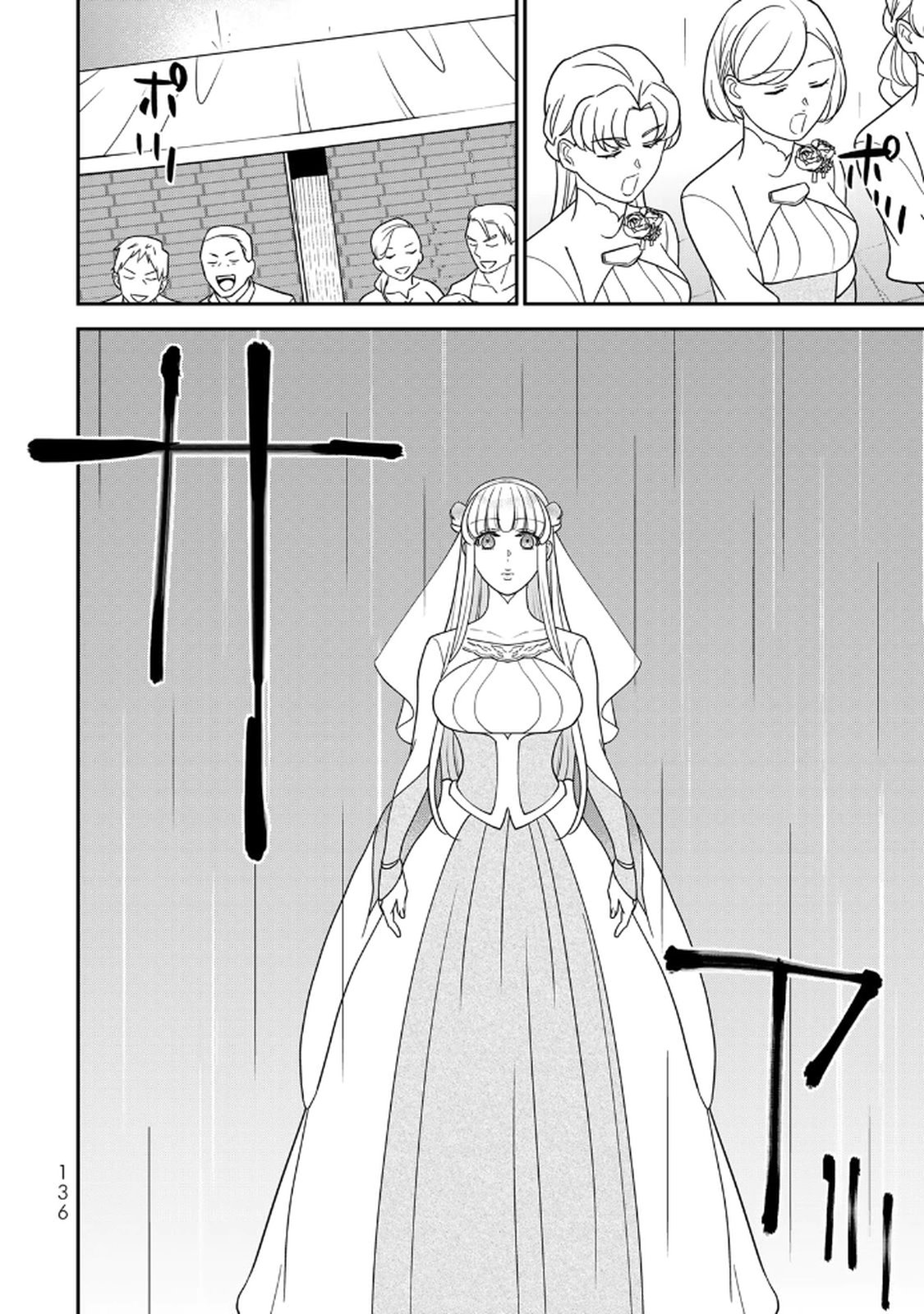Nibante no Onna: Utahime to shite no Hokori o Mune ni, Saigo no Gohoukou o Itashimasu Chapter 25 12ページ