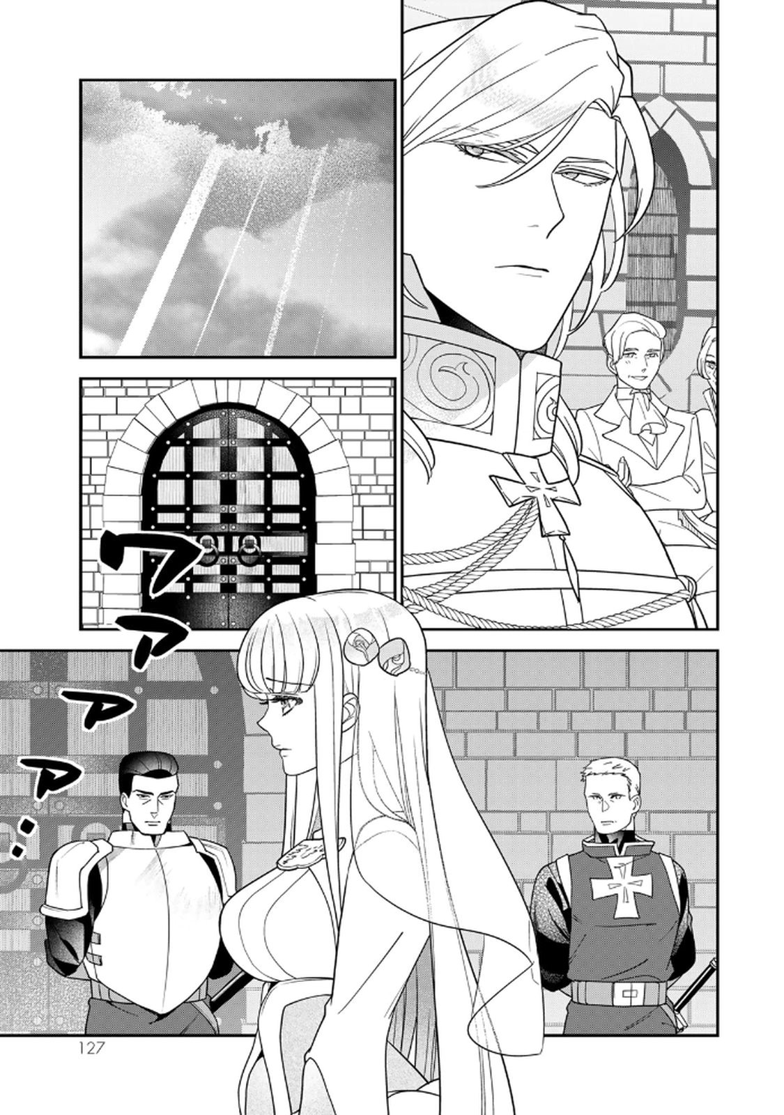Nibante no Onna: Utahime to shite no Hokori o Mune ni, Saigo no Gohoukou o Itashimasu Chapter 25 3ページ