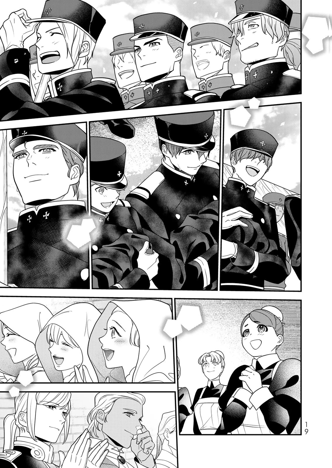 Nibante no Onna: Utahime to shite no Hokori o Mune ni, Saigo no Gohoukou o Itashimasu Chapter 26 17ページ