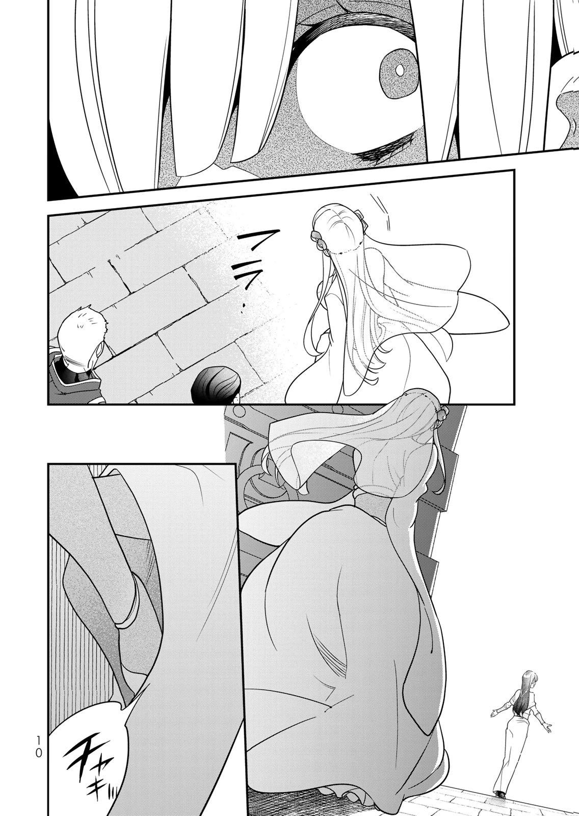 Nibante no Onna: Utahime to shite no Hokori o Mune ni, Saigo no Gohoukou o Itashimasu Chapter 26 8ページ