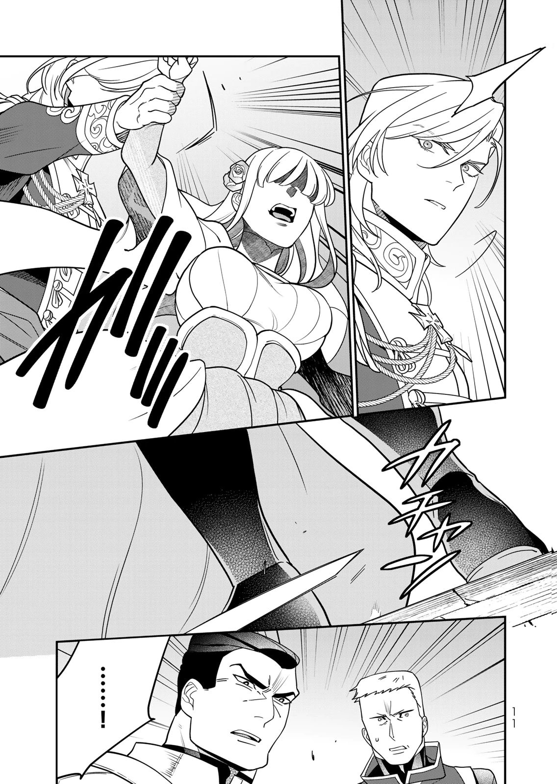 Nibante no Onna: Utahime to shite no Hokori o Mune ni, Saigo no Gohoukou o Itashimasu Chapter 26 9ページ