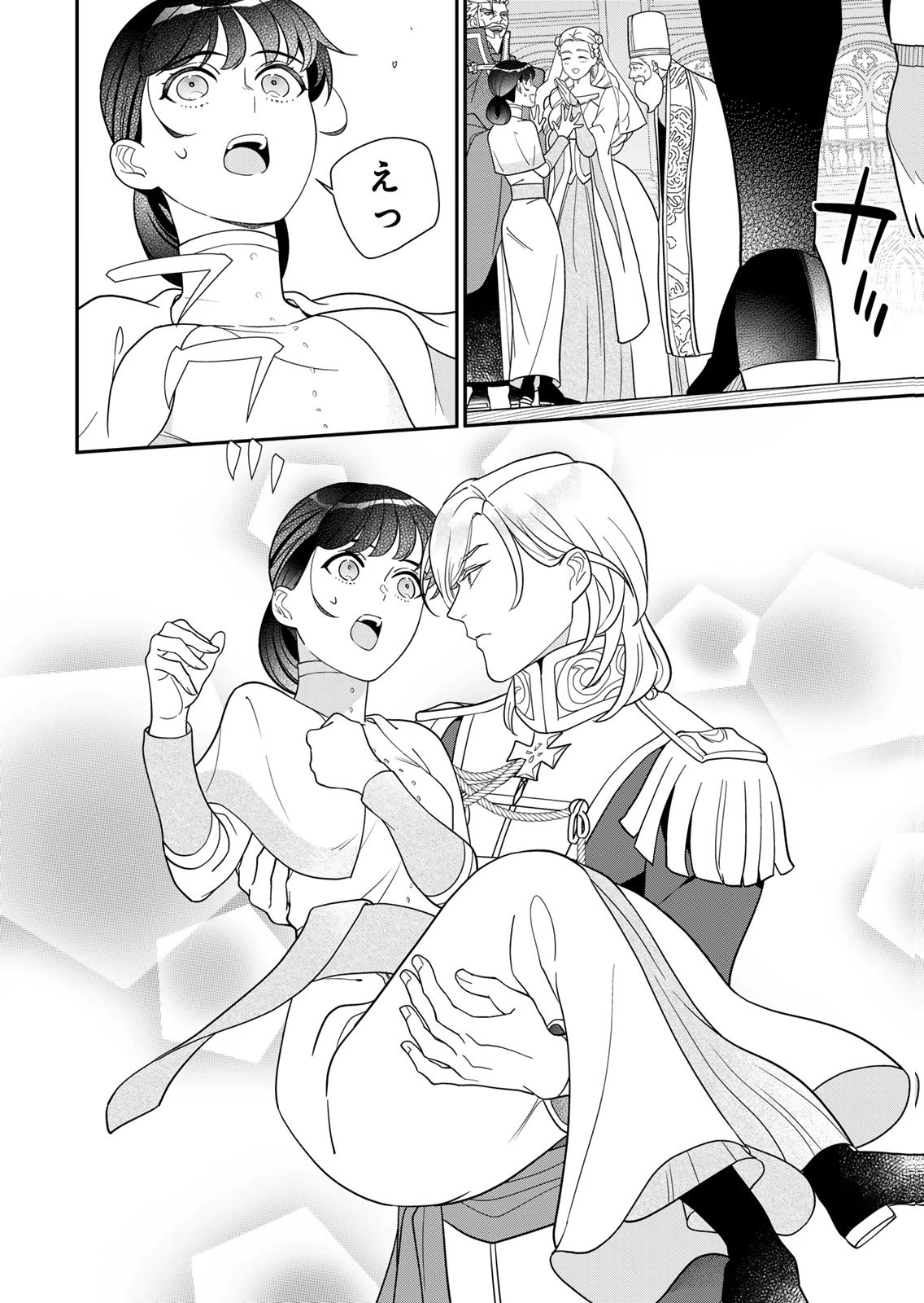 Nibante no Onna: Utahime to shite no Hokori o Mune ni, Saigo no Gohoukou o Itashimasu Chapter 29 38ページ