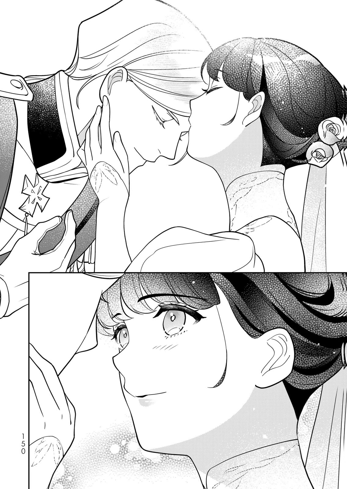 Nibante no Onna: Utahime to shite no Hokori o Mune ni, Saigo no Gohoukou o Itashimasu Chapter 30 14ページ