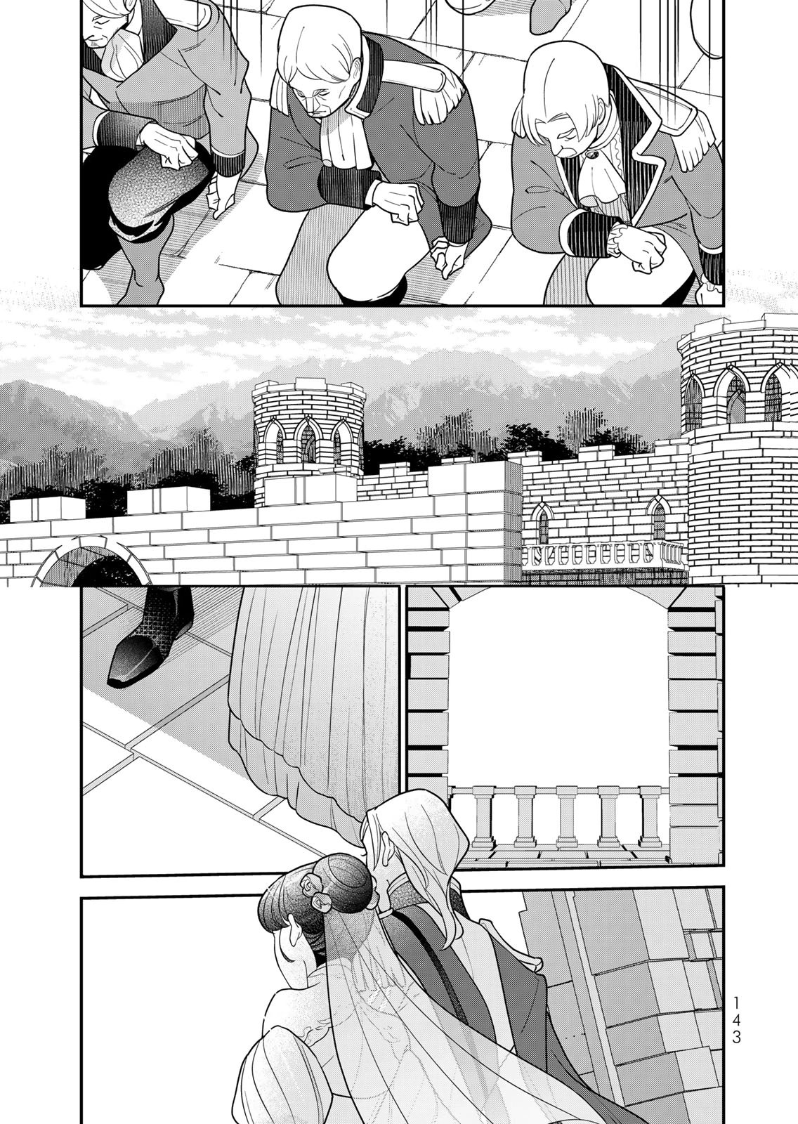 Nibante no Onna: Utahime to shite no Hokori o Mune ni, Saigo no Gohoukou o Itashimasu Chapter 30 7ページ