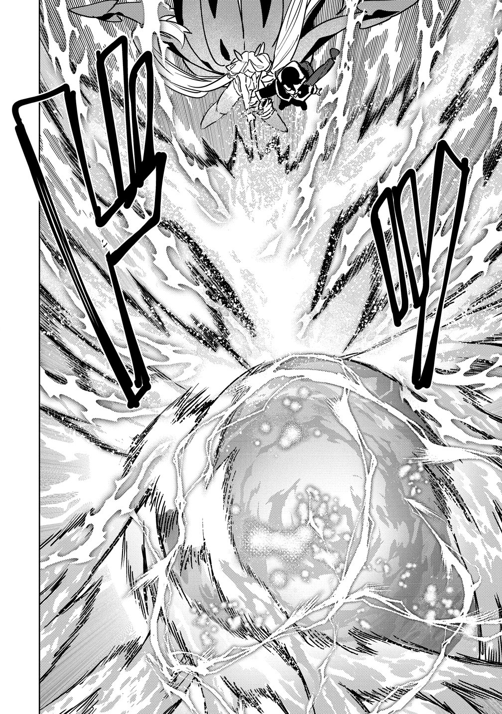 Nade Nade Skill de Maryoku Chuunyuu!! Chapter 23 14ページ
