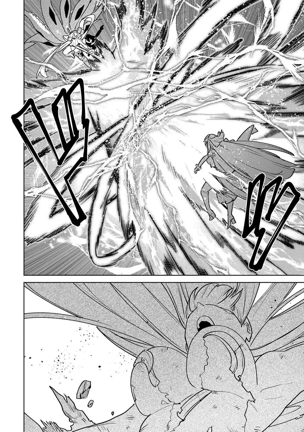 Nade Nade Skill de Maryoku Chuunyuu!! Chapter 23 18ページ